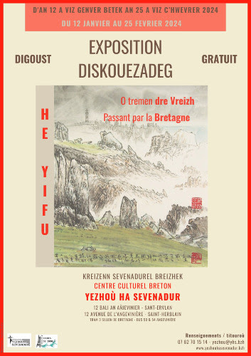 exposition-he-hifu-01-2024