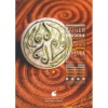 cahier-broderie-le-neude-vol-1
